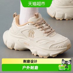 MLB 男鞋WINNER CHUNKY耐磨户外运动鞋轻质休闲通勤鞋简约低帮鞋