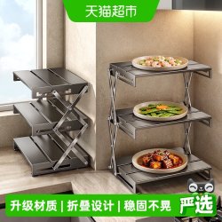 天地鱼 厨房备菜置物架可折叠多层台面不锈钢配菜盘放菜收纳架神器