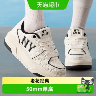 88VIP：MLB 休闲鞋女鞋时尚小白鞋印压老花运动鞋轻便板鞋男鞋