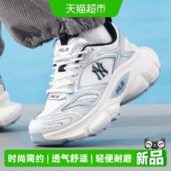 MLB 男女同款休闲鞋轻便耐磨运动鞋时尚简约通勤鞋