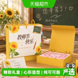 德芙 心语巧克力台历礼盒休闲零食糖果送老师礼物