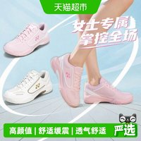88VIP：YONEX 2025新款YONEX尤尼克斯羽毛球鞋男款专业减震运动鞋女款yy比赛鞋