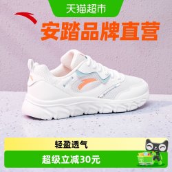 安踏 女鞋运动鞋秋季新款轻便跑步鞋网面透气清新跑鞋女软底跳绳鞋