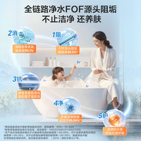 Leader 海尔出品统帅懒人无镁棒F9PRO电热水器60L双胆扁桶净肤洗变频节能京东自营上门安装