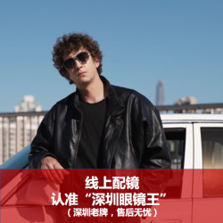 日韩欧系列高货眼镜（可做度数包1.56镜片）