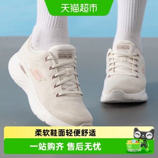 88VIP：斯凯奇 女鞋新款运动鞋轻便舒适健步鞋休闲鞋缓震跑步鞋