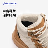 迪卡侬 旗舰店户外登山鞋女防水防滑徒步鞋冬季保暖棉靴女士ODS