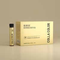 胶颜态胶原蛋白肽液态饮营养口服液正品50ml*10瓶*4盒