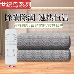 牛奶绒加厚电热毯学生宿舍家用暖床暖身毯智能定时暖和取暖