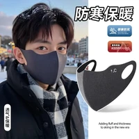 保暖口罩男士专用立透气户外骑行防风口罩遮脸高颜值防寒面罩