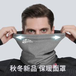 秋冬加厚面巾男女户外骑车防风防寒跑步脖套护脸冬季防护套头面罩