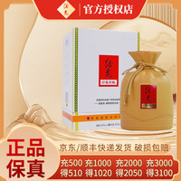 今日必买:酒鬼 珍藏特酿 馥郁香型白酒 52度 500ml 单瓶装