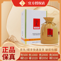 酒鬼 酒  珍藏特酿  单瓶装 馥郁香型白酒  52度 500mL 1瓶 盒装