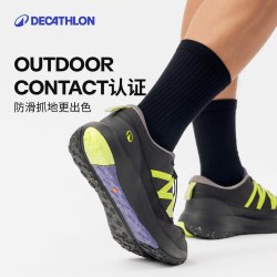 迪卡侬 官方旗舰店户外徒步鞋春夏防滑轻便透气运动登山鞋ODS