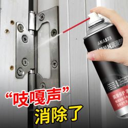 润滑家用机械通用多功能合页门轴承齿轮耐磨润滑脂润滑剂
