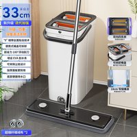 佳帮手 干湿两用 平板拖把