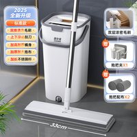移动端：洁仕宝 仕宝 拖把家用一拖净2024平板免手洗拖布桶懒人墩布刮刮乐拖地