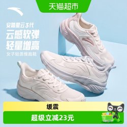 安踏 漫步3运动鞋网面女鞋C37减震跑步鞋2026新款夏季透气女款鞋子