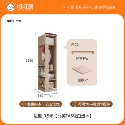 叮叮熊 推拉门衣柜实木北欧卧室家用小户型白蜡木儿童移门衣橱储物