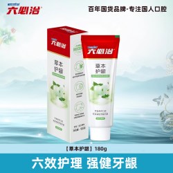 六必治 四季草本牙膏 180g