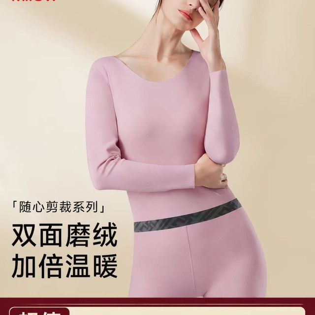 猫人 德绒保暖内衣套装女士 可选