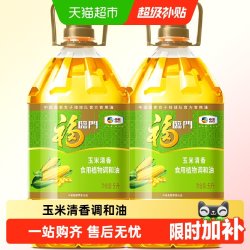 福临门 玉米清香 食用植物调和油 5L*2桶