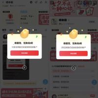 每日领京豆：9月06日 京东关注店铺领京豆