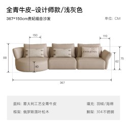 保罗约翰 PAULJOHN极简全真皮弧形沙发高端别墅设计师款异形转角羽绒沙发