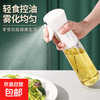 喷油瓶厨房家用玻璃食用油空气炸锅橄榄喷油壶雾化雾状神器油喷壶 白色220毫升左右 1个装