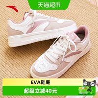 安踏 轻松小白鞋丨板鞋女学生低帮秋季新款休闲鞋粉色厚底增高板鞋