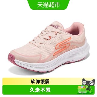 88VIP：斯凯奇 女鞋轻质缓震训练鞋网面透气休闲鞋运动舒适跑步鞋