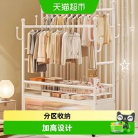 优勤 双杆可移动 升降式晒衣架