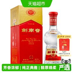 剑南春 水晶剑 52%vol 浓香型白酒 500ml*1瓶