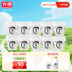 光明 如实0添加生牛乳水果谷物搅拌酸奶 135g*10盒