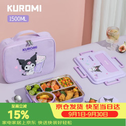 泰福高 饭盒316不锈钢餐盘分格大容量餐盒便携便当盒T5353 -1.5L