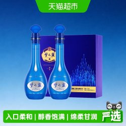 洋河 蓝色经典 梦之蓝 M6 52%vol 浓香型白酒