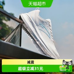 安踏 2026夏季新款女运动跑鞋网面透气慢跑减震锻炼休闲轻便舒适