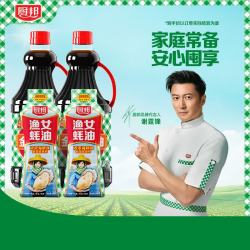 厨邦 调料套装  金品生抽1.48kg*2+蚝油挤挤装605g*2 金品生抽*2+金装渔女蚝油*2 1.48kg*2+605g*2