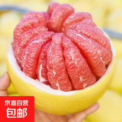 福建红心柚 三红蜜柚子新鲜孕妇水果 红心柚-净重9-10斤（大小混发）