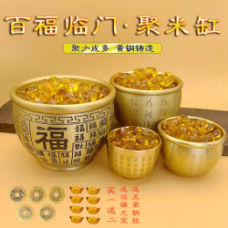 纯黄铜米缸百福缸烟灰缸复古家居客厅装饰摆件大号加厚手工主人杯