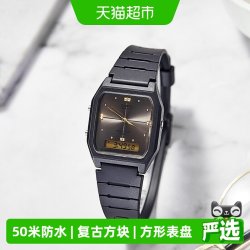 CASIO 复古小方块男表AW-48HE-1A