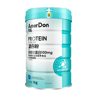 Amer Don 蛋白粉1000g