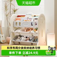 哈比树 书架玩具收纳架家用客厅绘本架幼儿置物架收纳柜