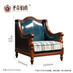 圣蒂伯爵 美式乡村风实木沙发组合小户型客厅家具复古真皮软包沙发