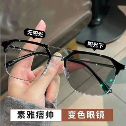 金属双梁时尚变色防蓝光眼镜框男复古个性痞帅平光