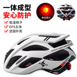 ROGTYO 自行车头盔夏秋季男女通用山地车平衡车公路单车安全盔帽骑行装备