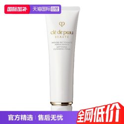CPB 净采洁面膏 125.0ml 新版滋润洁面
