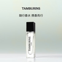 tamburins Jennie同款 女士香水 礼盒  11ml