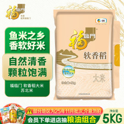 福临门 软香稻 5kg