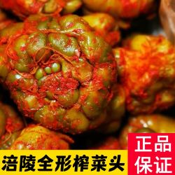 涪陵榨菜全形榨菜头疙瘩菜下饭菜厨房调味榨菜爽口菜400g独立包装